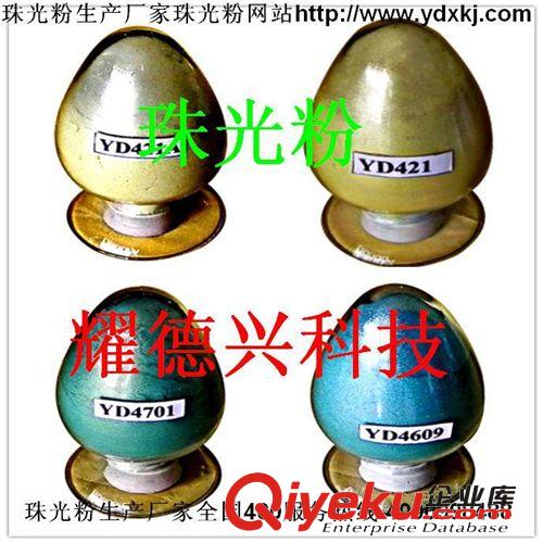 高溫云母珠光粉廠家直銷鐵色 金色 著色 彩色 幻彩珠光顏料珠光粉原始圖片2