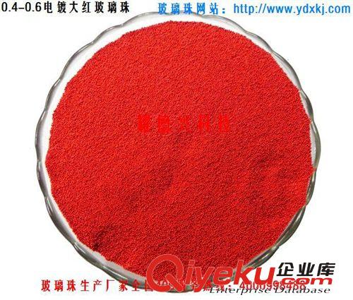 玻璃珠生產(chǎn)廠家直銷電0.2-0.4鍍黃金色玻璃珠，電鍍銀白色玻璃珠