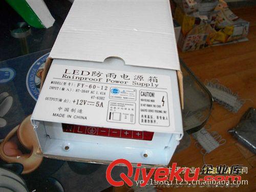 電源變壓器 led變壓器 開關(guān)電源變壓器  led燈變壓器60W 12V