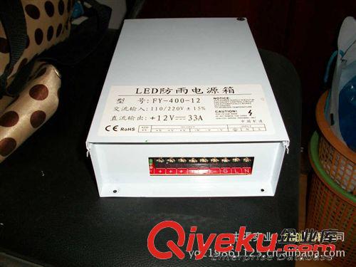 廠家直銷 優質低價 防雨LED開關電源 led電源  防雨電源400w 12V