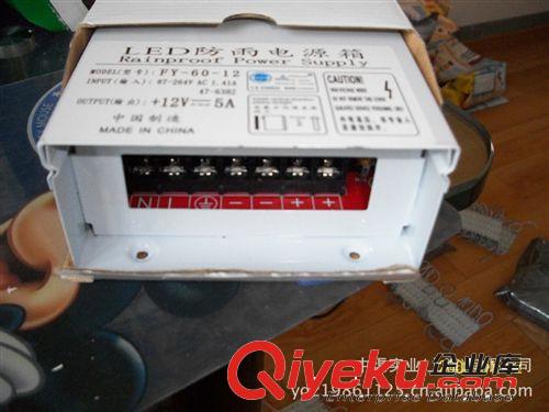 廠家直銷 led電源 電源變壓器300W-12V 廣告燈箱發(fā)光字專用