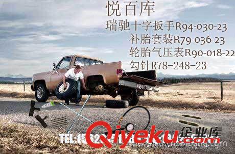 瑞馳 五金工具 塑膠風(fēng)槍 R79-058-23原始圖片3