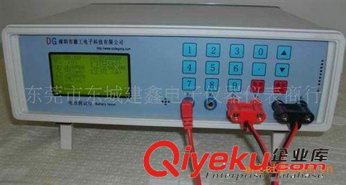 供應(yīng)深圳德工電池測(cè)試儀：測(cè)試電壓20V，電流25A圖（圖）