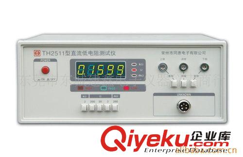 供應(yīng)同惠TH2511直流低電阻測試儀0.01mΩ-1.9999MΩ