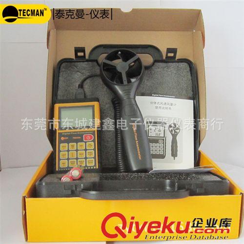泰克曼TM856D存儲型風速風量計USB接口-10～45℃,999900m³/min原始圖片3