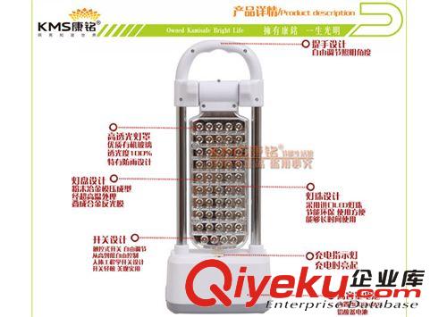 低價批發康銘應急燈 KM-782充電臺燈 家用停電照明燈夜市地攤照明原始圖片2