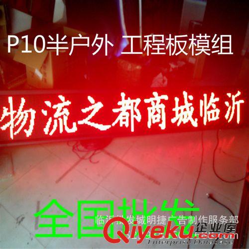 廠家直銷批發(fā)LED電子燈箱邊框 LED邊框 LED顯示屏鋁合金型材邊框