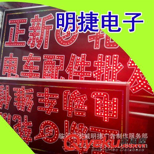 批發(fā)供應(yīng)led電子燈箱 燈箱鋁合金邊框原始圖片3