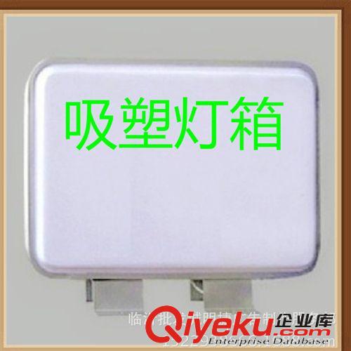 戶(hù)外廣告吸塑燈箱 雙面絲印型材燈箱 方形空白燈箱 寫(xiě)真發(fā)光招牌原始圖片2