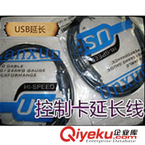 USB延長線LED 控制卡延長線 LED顯示屏成品數據線 led數據線