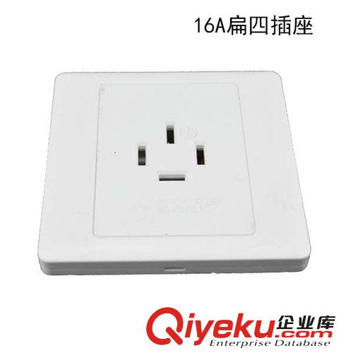 森豐電器 白色膠木 空調(diào)暗裝16A扁四插座