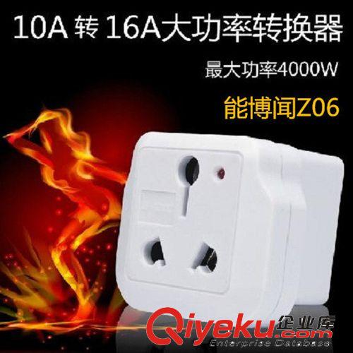 電源轉(zhuǎn)換插頭插座一轉(zhuǎn)三多功能轉(zhuǎn)換器一分三電源旅行插頭無(wú)線插座