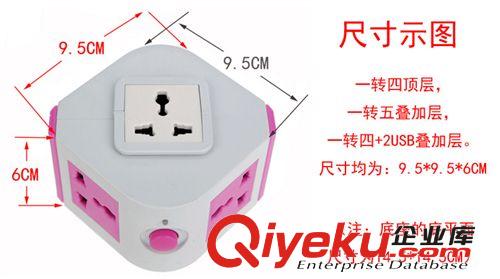 立式插座接線板 無線 電源轉換器插排拖線板+USB，USB插座