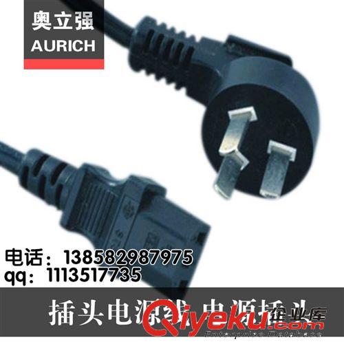 【品牌集采】 國標電腦電源線  歐規(guī)電腦電源線 美式電腦電源線原始圖片2