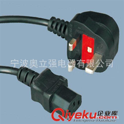 英式插頭 電源線廠家直銷英式插頭 BS英式插頭 裝配BS英式插頭