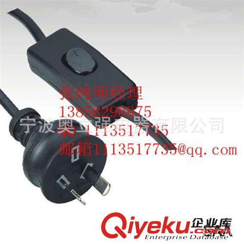 電源線 澳大利亞電源線 澳標電源線 澳大利亞插頭電源線