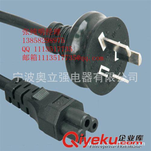 澳大利亞插頭 電源線廠家直銷澳大利亞插頭 1.8米澳大利亞插頭原始圖片3