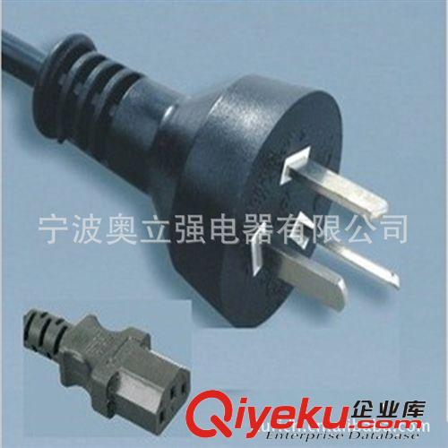 阿根廷電源線插頭 IRAM插頭 阿根廷電源線插頭線  阿根廷IRAM插頭