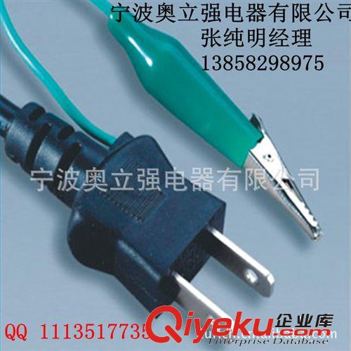 日規(guī)電源線 PSE認證日規(guī)電源線 兩插日規(guī)電源線 三芯日規(guī)電源線原始圖片3