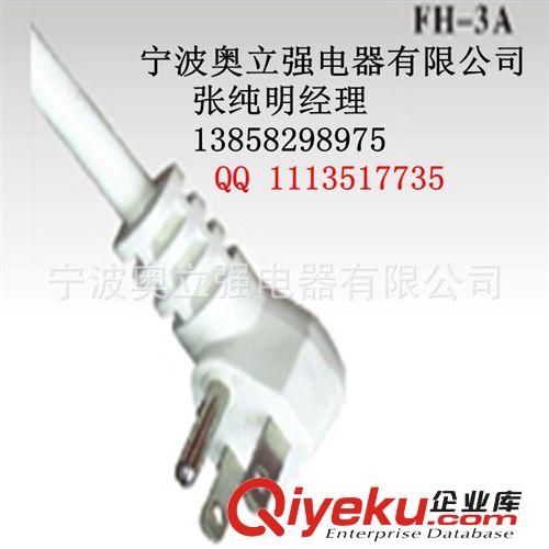 日規(guī)電源線 PSE認(rèn)證日規(guī)電源線 三插日規(guī)電源線 兩芯日規(guī)電源線