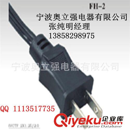 日規(guī)電源線 PSE認(rèn)證日規(guī)電源線 三插日規(guī)電源線 兩芯日規(guī)電源線原始圖片2