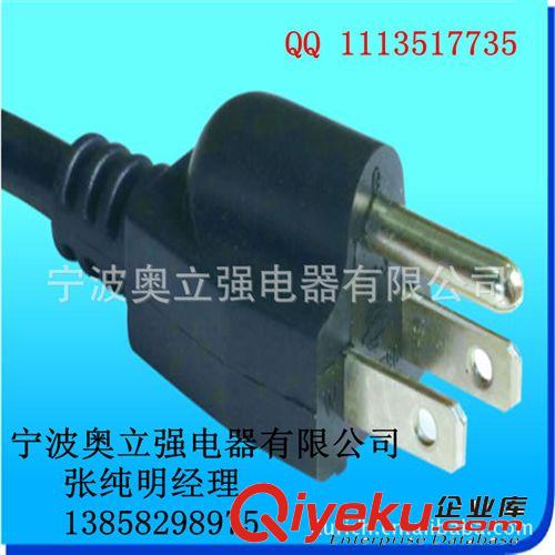 日本電源插頭 PSE電源插頭線 日本插頭線電源線