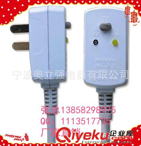 澳大利亞漏電保護(hù)插頭 國(guó)標(biāo)空調(diào)漏電保護(hù)插頭 美規(guī)漏電保護(hù)插頭