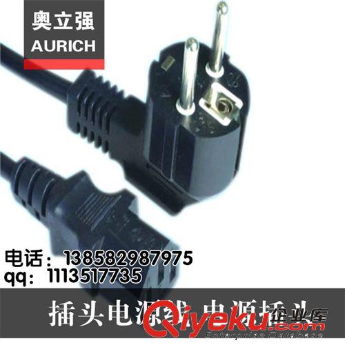 【品牌集采】 國標(biāo)電腦電源線  歐規(guī)電腦電源線 美式電腦電源線