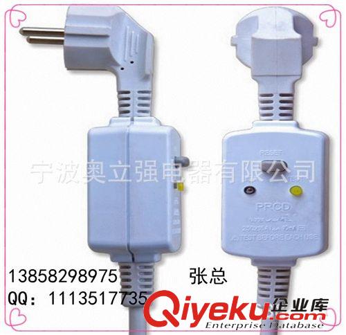厂家直销 批发热水龙头漏电保护插头 欧规英规国标漏电保护插头