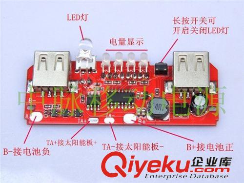 太陽(yáng)能移動(dòng)電源外殼 新款簡(jiǎn)易安裝太陽(yáng)能充電寶套件 廠家批發(fā)套料