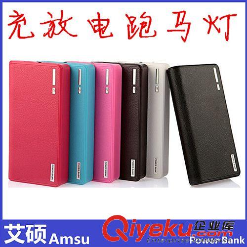 新款zp充電寶錢(qián)包套件 移動(dòng)電源4節(jié)套料 6節(jié)電池盒 diy電路板