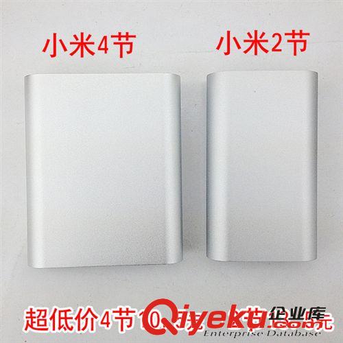 1節(jié) 2節(jié)移動電源套料 PCBA 帶香水充電寶外殼 主板廠家低價(jià)批發(fā)