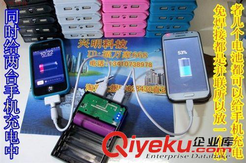 免焊節(jié)節(jié) 錢(qián)包雙USB diy套料 充電寶電路板 移動(dòng)電源外殼原始圖片2