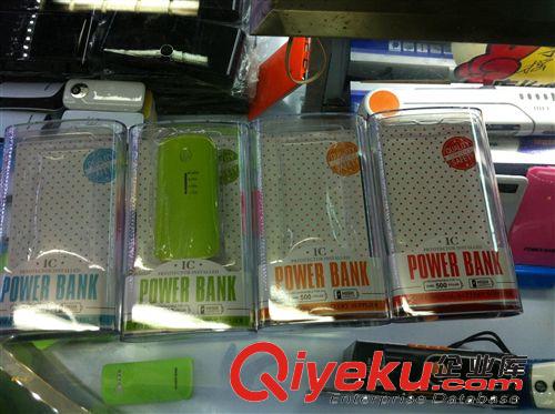 移動電源水晶盒包裝 吸塑 書本 錢包 饅頭包裝 充電寶 廠家直銷原始圖片2