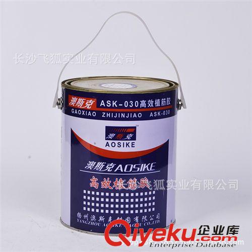 植筋膠 奧斯克環(huán)氧植筋膠  批發(fā)銷售