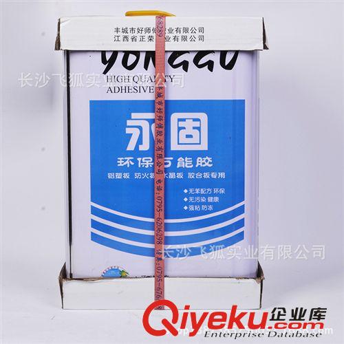 植筋膠 植筋膠泥 建筑植筋膠 奧斯克廠家直銷