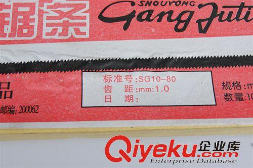 飛機(jī)牌手用鋼鋸條 規(guī)格 1.0 1.4 1.8原始圖片3