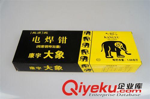 康宇精品大象牌電焊鉗