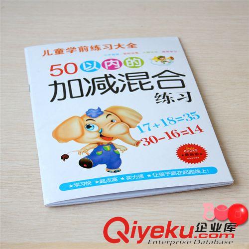 F012       2合1卡通本批發(fā) 筆記本 2元店文體記事本 工作手冊(cè)