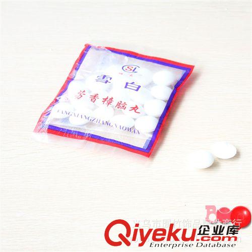 A297    雪白樟腦丸 批發(fā) 防蟲丸