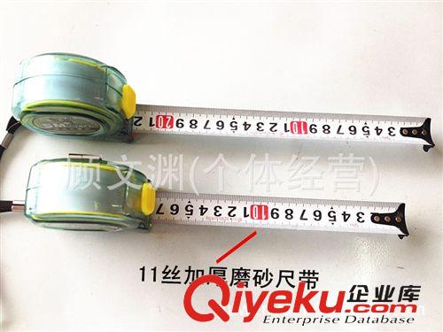 廠家直銷{zx1}款耐摔透明磨砂鋼卷尺 加厚尺帶  精品中的精品原始圖片3