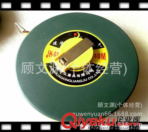 廠家直銷高品質(zhì)塑殼布卷尺  20m . 30m . 50m皮尺軟尺  規(guī)格齊全原始圖片2