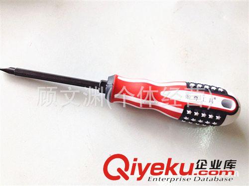 廠家直銷高品質美國兩用螺絲刀  美國國旗兩用起子  改錐原始圖片2