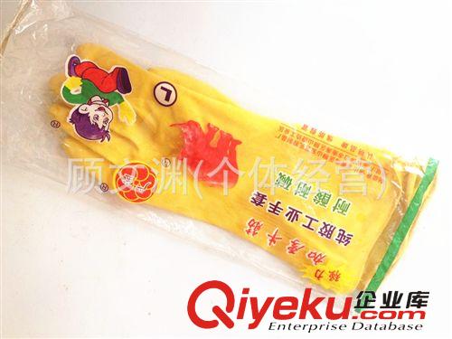 南洋牛筋乳膠手套 加長加厚牛筋耐酸堿家庭用工業(yè)用橡膠手套 批發(fā)原始圖片3