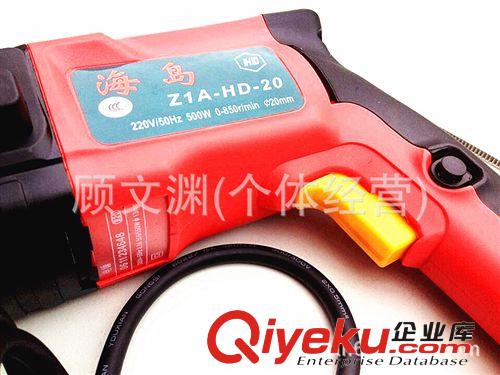 電動工具廠家直銷批發(fā) 鉆孔開槽 單用電錘原始圖片2