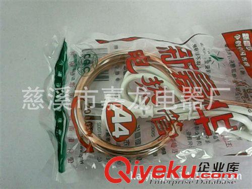 慈溪廠家批發熱得快   浴盆熱得快 學生專用熱得快原始圖片3