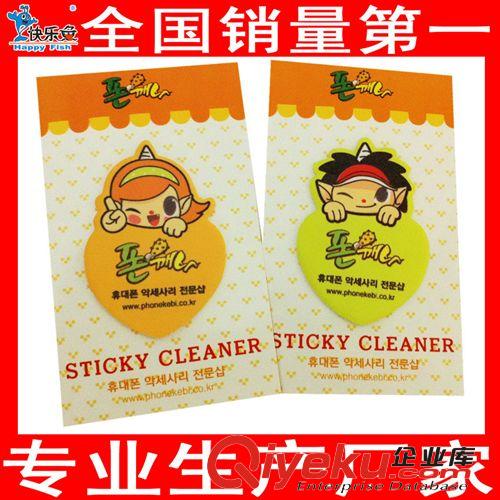 熱銷清潔貼，手機屏幕N次貼，硅膠手機擦，禮品{sx}iphone5專用原始圖片2