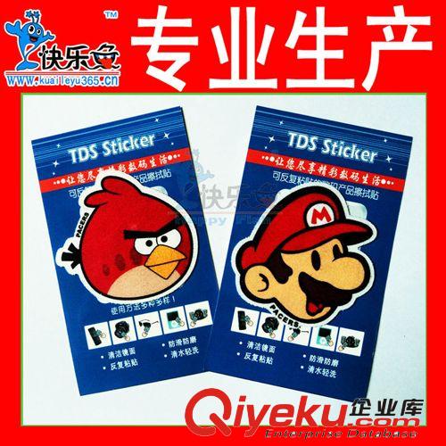 手機擦屏幕擦，數(shù)碼產(chǎn)品擦拭貼 ipad屏幕清潔貼,廣告禮品{sx}