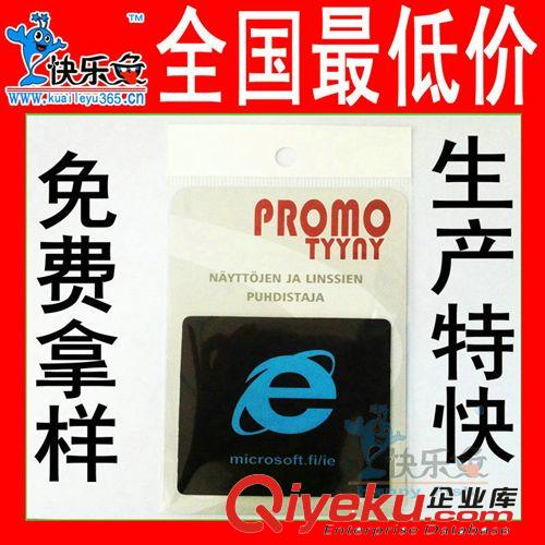 定制手機擦 低價質量保證的隨意貼手機擦 數(shù)碼手機擦原始圖片2