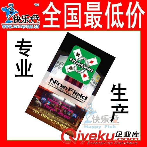 定制手機擦 低價質量保證的隨意貼手機擦 數(shù)碼手機擦原始圖片3
